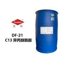 C13异丙醇酰胺DF-21除蜡水除蜡粉除油去污去灰重油污清洗研磨