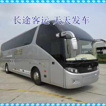 膠州到福州汽車客車汽車時(shí)刻表-發(fā)車時(shí)間