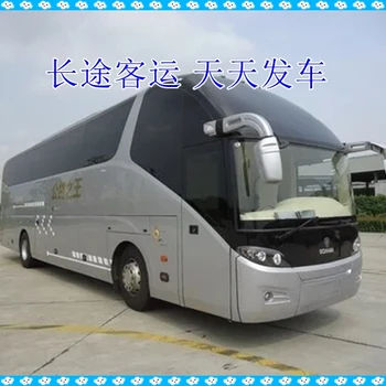 青島到廈門專線汽車新票價查詢