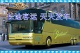 淄博到潍坊专线长途客车卧铺直达大巴班次客车票
