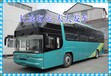 海陽(yáng)到赤峰營(yíng)運(yùn)客車新票價(jià)查詢