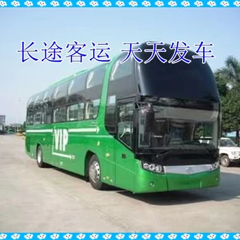 青島到江陰客運汽車新票價查詢