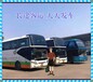 萊州到常德客運大巴汽車時刻表客車票