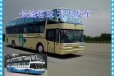 哈尔滨到黄石汽车客车在哪乘车及班次查询-多少钱