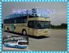 招遠到滄州豪華客車直達客車