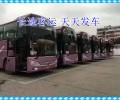 青岛到锦州线路查询卧铺豪华客车客车票