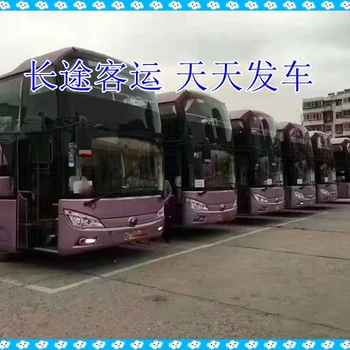 威海到大連臥鋪汽車新票價查詢-路線