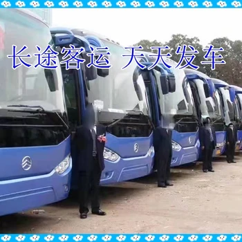 膠州到阜陽汽車客車汽車時刻表-發(fā)車時間