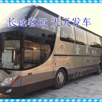 膠州到商丘長途直達汽車新票價查詢-多少錢