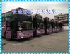 威海到綿陽(yáng)營(yíng)運(yùn)汽車直達(dá)客車汽車
