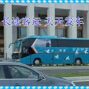 東營到常州長途汽車運輸營運專線汽車-時刻表