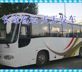 龍口到南京汽車客車直達客車-時刻表