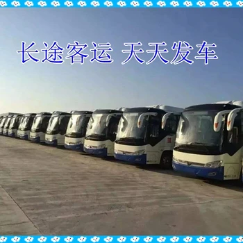 文登到貴陽客車汽車直達客車-路線