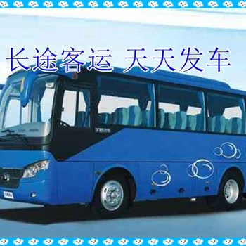 榮城到義烏豪華大巴直達客車-路線