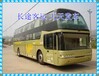 蓬萊到西安汽車長途車直達客車-查詢表
