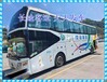 石島到濟寧專線汽車直達客車汽車-價格