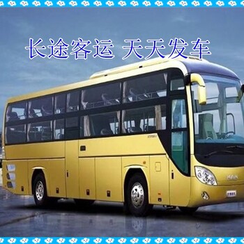 萊州到惠州直達(dá)汽車時刻表查詢-咨詢