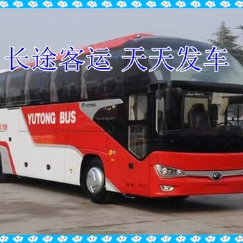 威海到昭通幾個小時直達(dá)直達(dá)汽車-價格