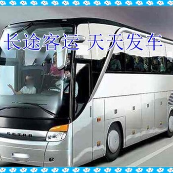 文登到恩施大巴客車時(shí)刻表查詢-價(jià)格