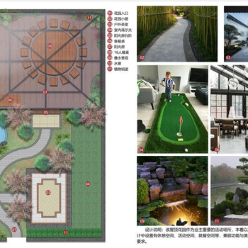 全國(guó)提供庭院花園景觀設(shè)計(jì)