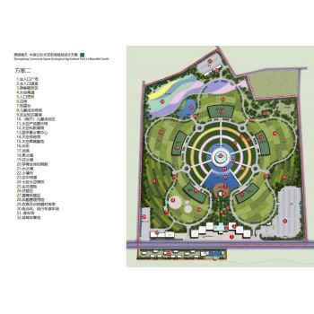 農(nóng)業(yè)園景觀方案效果圖施工圖設(shè)計