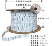 药用复合纸干燥剂1克连包硅胶除湿剂胶囊药瓶收纳小包装防潮剂