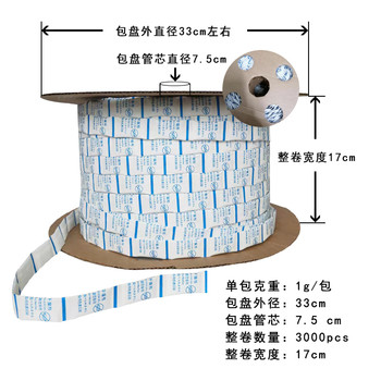 药用复合纸干燥剂1克连包硅胶除湿剂胶囊药瓶收纳小包装防潮剂