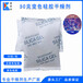 50g變色硅膠干燥劑藍(lán)色防潮珠無紡布包裝青島鑫昶來