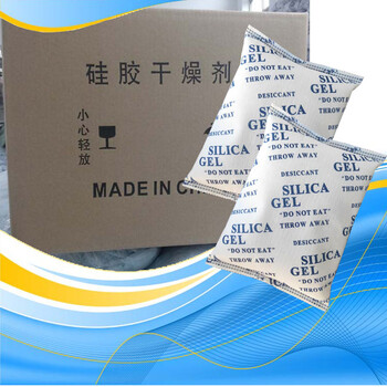 500g干燥劑木箱防潮劑鑫昶來硅膠干燥劑廠家