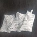 集裝箱貨柜干燥劑出口遠(yuǎn)洋運(yùn)輸掛鉤干燥包符合出口標(biāo)準(zhǔn)
