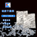 硅膠干燥劑100克防潮珠無(wú)紡布包裝透明顆粒防潮劑即墨廠家直供