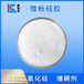 硅膠柱填料100-200目柱層析硅膠工業(yè)級(jí)分離提純吸附劑鑫昶來(lái)