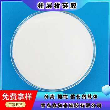 過柱子的硅膠200-300目分離提純柱層析硅膠鑫昶來