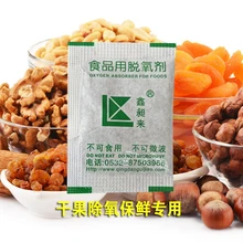 生產廠家食品級脫氧劑100型堅果炒貨除氧劑青島鑫昶來