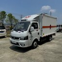 易燃?xì)怏w廂式運(yùn)輸車(chē)