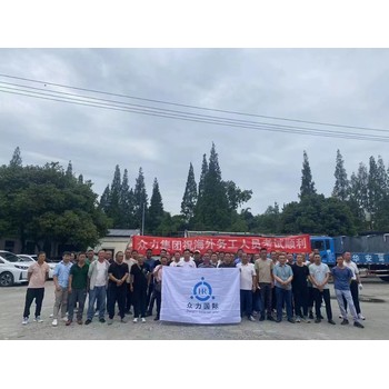 新西蘭項目工程車司機招募包吃住工簽出境