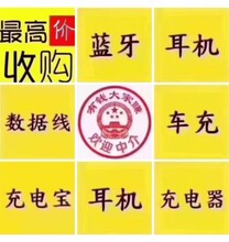 現金收購一切庫存產品圖片