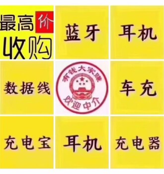 現(xiàn)金收購(gòu)一切庫(kù)存產(chǎn)品