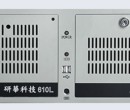 研华工控机原装IPC-510610L/H台式主机工业电脑4U机箱