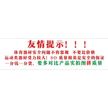 湖北液压/仿液压/移动/埋地篮球架施工团队上门安装