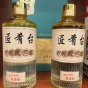 茅臺(tái)鎮(zhèn)醬香型白酒