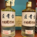 茅台镇酱香型白酒