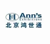 2024年柬埔寨畜牧展覽會