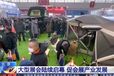2024北京雅森展美容養(yǎng)護博覽會/CIAACE汽車美容養(yǎng)護展