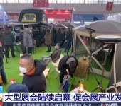 2024北京雅森展美容养护博览会/CIAACE汽车美容养护展