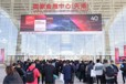 2025年中國國際汽保汽配維修檢測診斷設備展覽會