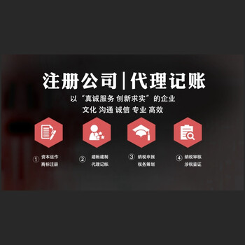江岸區(qū)注銷公司執(zhí)照-漢口個體戶核定-辦事直通