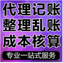 武漢漢陽個體戶異常注銷-注銷指引流程-啟琛專人代理注冊