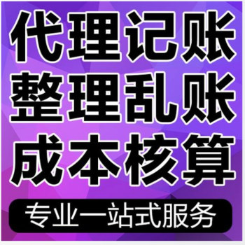 武汉青山营业执照网上申请-一般注册几个工作日拿执照-一般注册手续