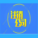 武漢洪山注銷公司哪里辦-注銷后還需要做年報(bào)嗎-武漢啟琛企服